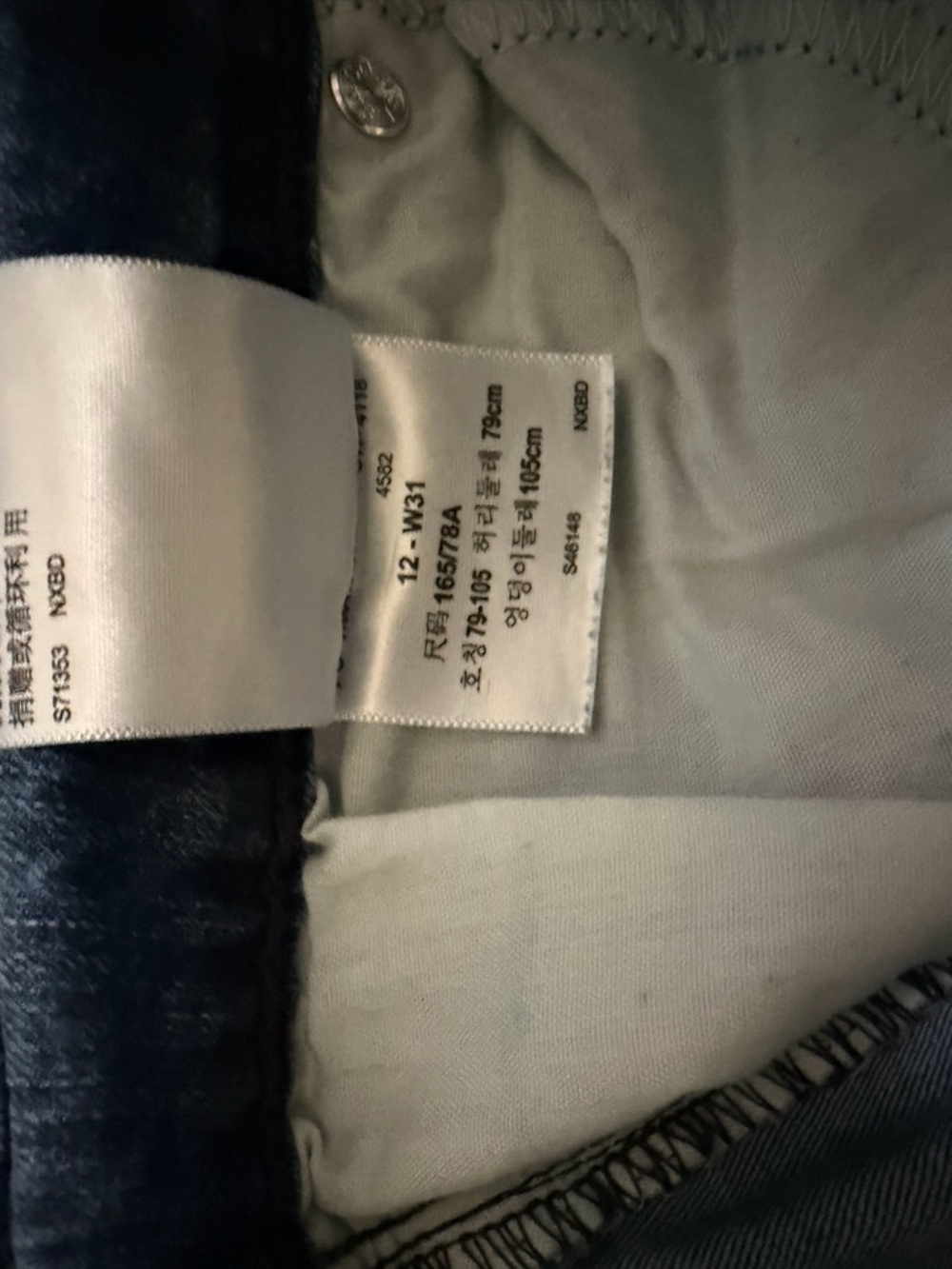 Levi's Denizen Modern Skinny Denim Shorts - Blue women’s size 31/12 - Picture 4 of 8